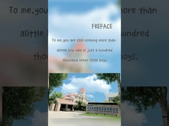 نظرة على مظهر الشركة